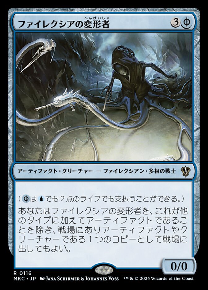 アルアル(mtg垢) tweet media