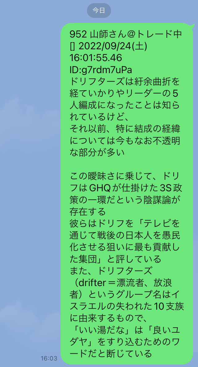 ゆう太 tweet media