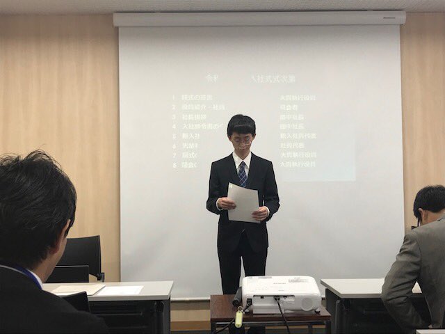 内外地図株式会社 tweet media