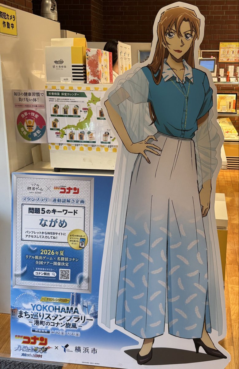 case_not_closed's tweet photo. ✅ movie 29
✅ popcorn bucket &amp; drink cup
✅ movie exclusive merch
✅ yokohama stamp rally
✅ kura sushi merch
✅ book &amp; manga with limited promo cards

i love detective conan https://t.co/mw3m5mrsz6