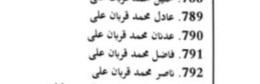 عبدالله السادس عشر 🏰 tweet media