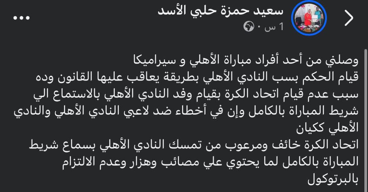 عشان كدا اتمنتج الدقيقتين بس ؟!!!