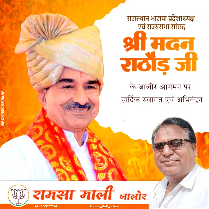 ramrammali3's tweet photo. https://t.co/w2a9GqRPQJ