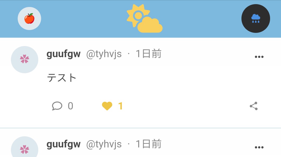【公式】Solomaker@個人開発で稼ぐ知見が集まるサイト tweet media