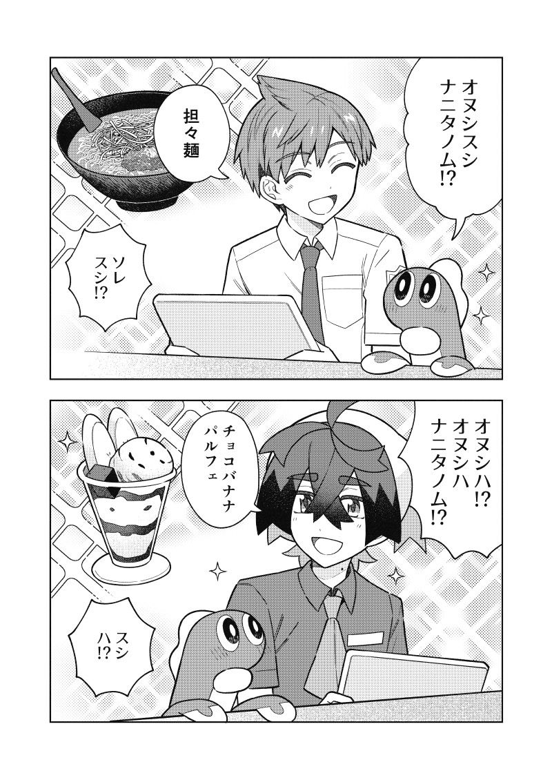 端乃チイ tweet media