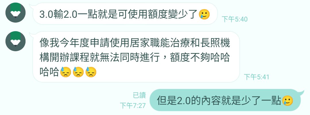 羊羊子 tweet media