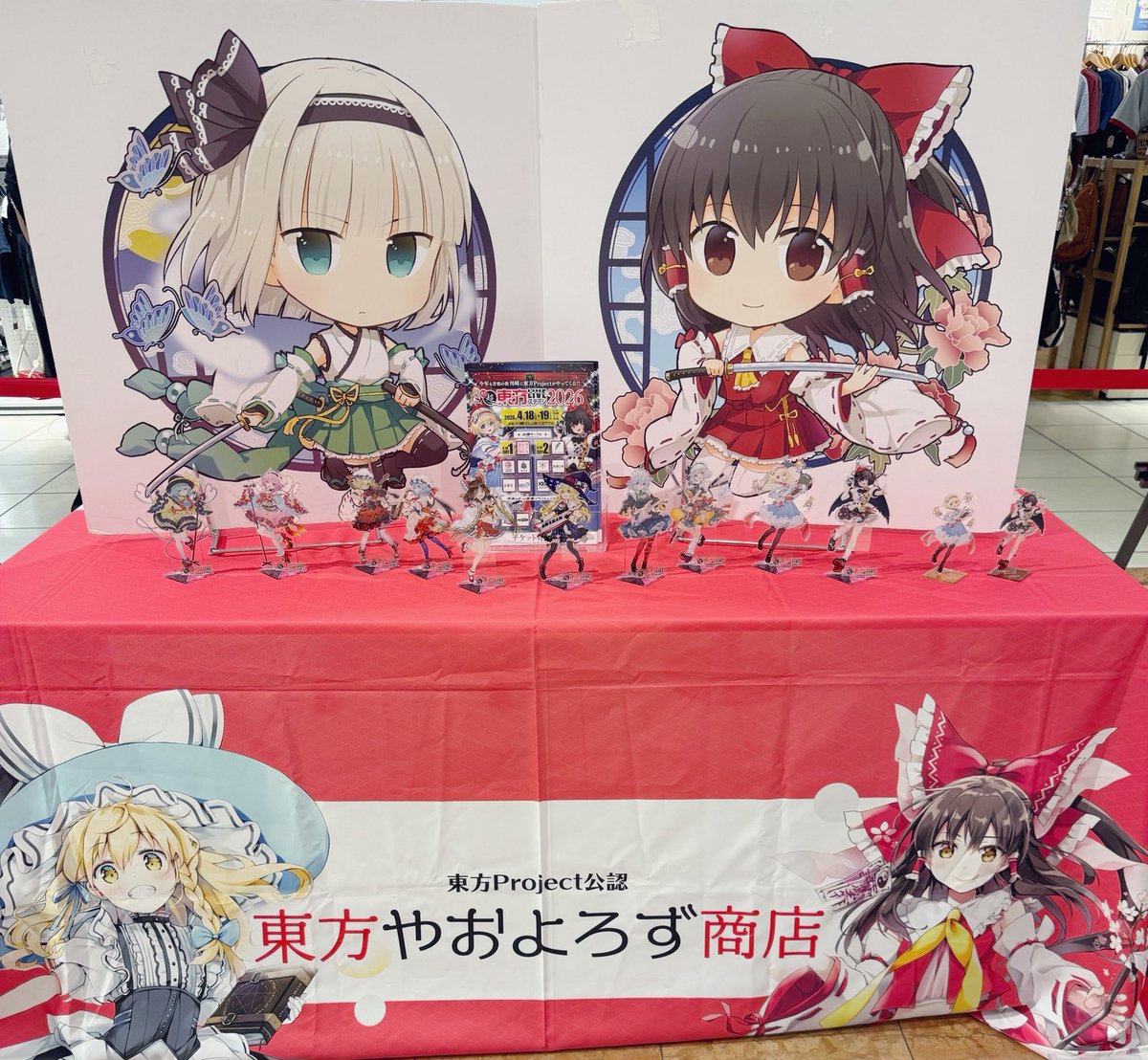 うには tweet media