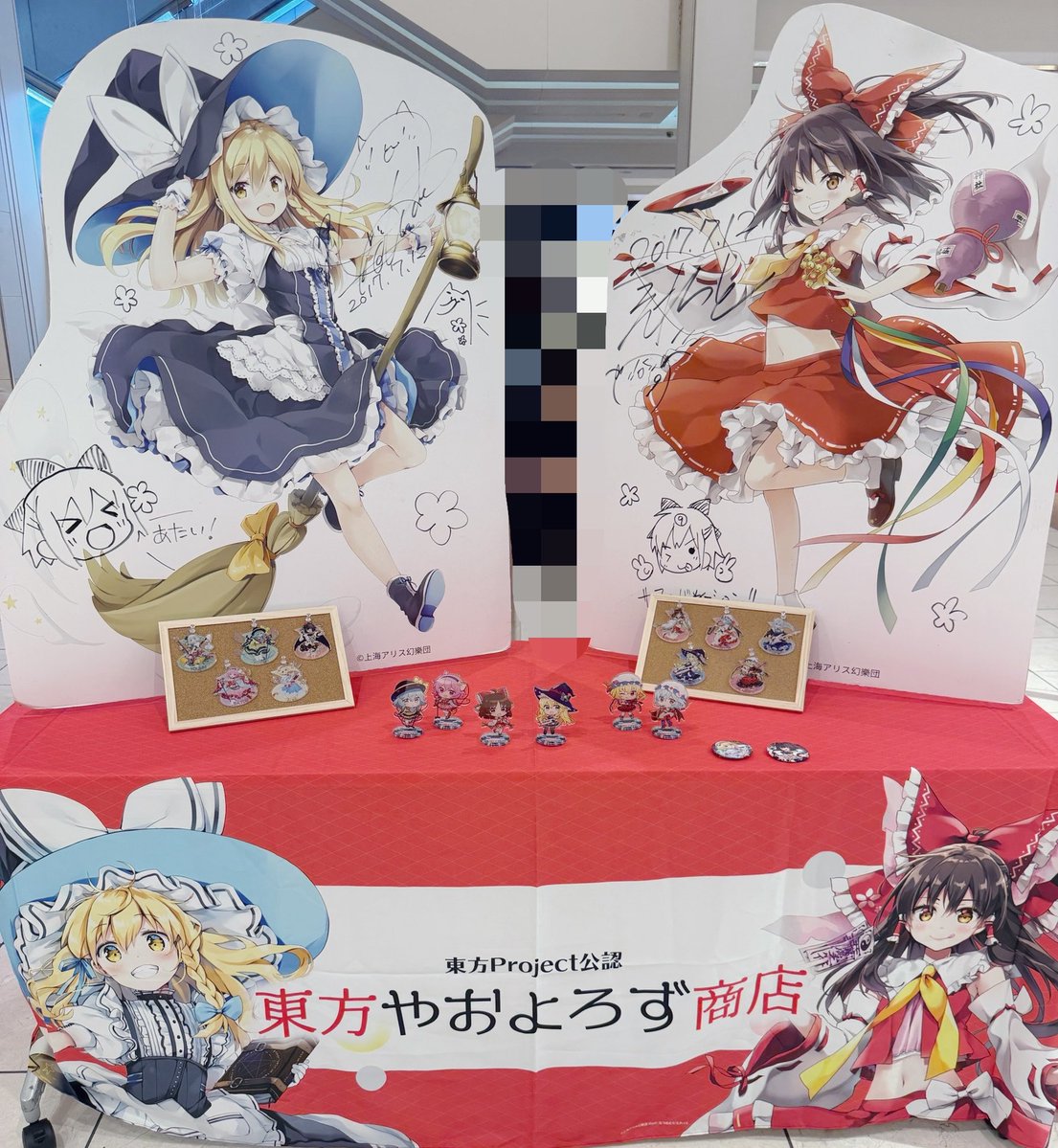 うには tweet media