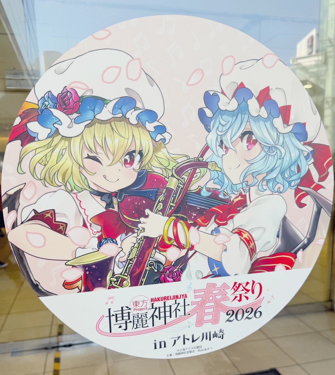 うには tweet media