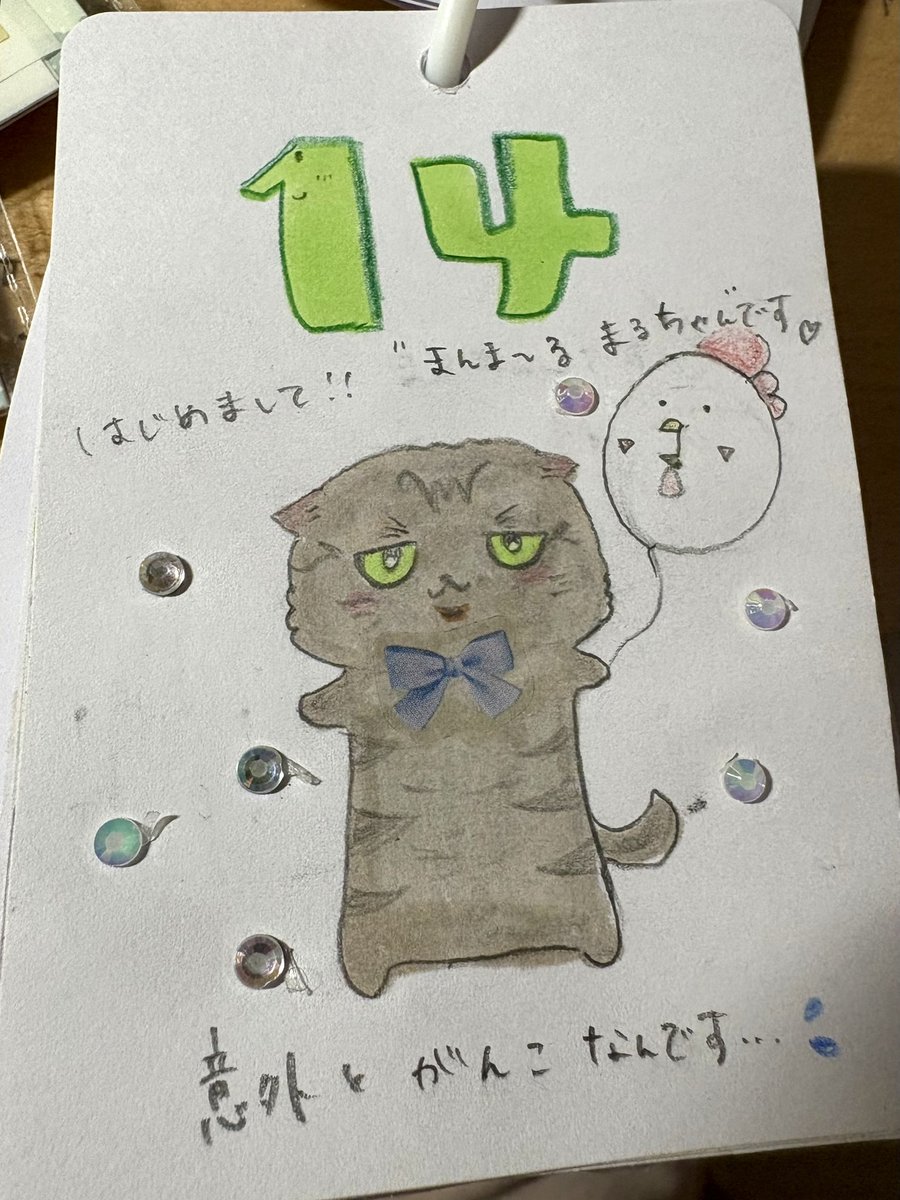 cat_oru's tweet photo. おはようッ(  ･᷄ὢ･᷅  )

今日は、まるちゃんだ！(ˊo̴̶̷̤  ̫ o̴̶̷̤ˋ)

毛並みはもふもふだッ(  ･᷄ὢ･᷅  )♡

耳が小さいのだッ(  ･᷄ὢ･᷅  )
 #cat #ねこ #イラスト #保護猫  #猫好きと繋がりたい https://t.co/GdHo2ueVMt