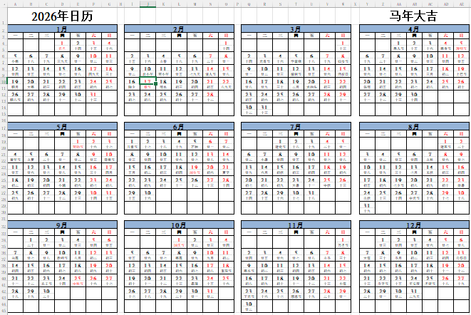 Pem Tshering Moktan tweet media