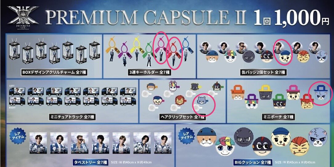 取引垢 tweet media