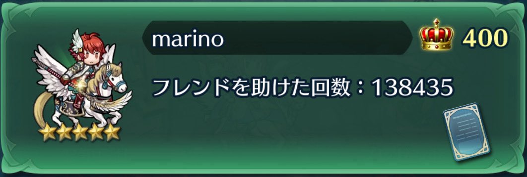 marino_2's tweet photo. 👑400 達成しました😊
フルコンプ勢の皆さま お疲れ様でした🎉 https://t.co/pD4s9q59RQ