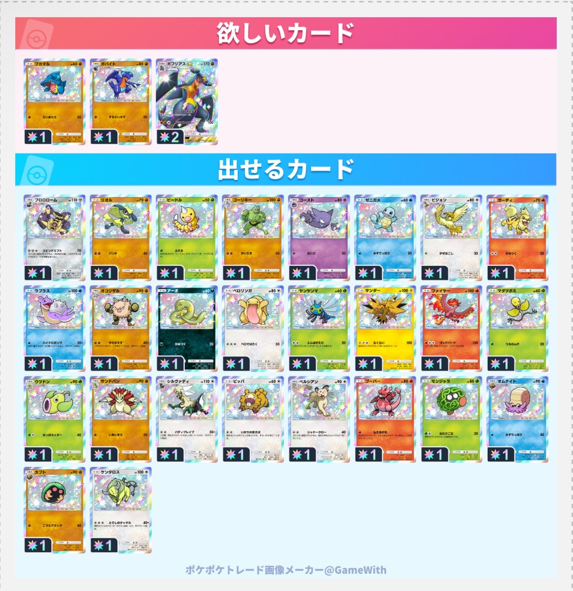 よつは tweet media