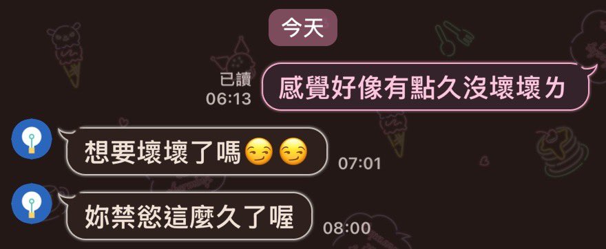 Aka.凱琪 tweet media