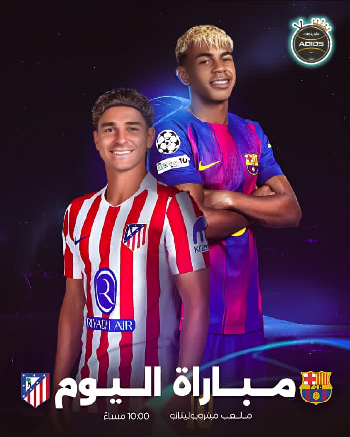 متجر | ADIOS tweet media