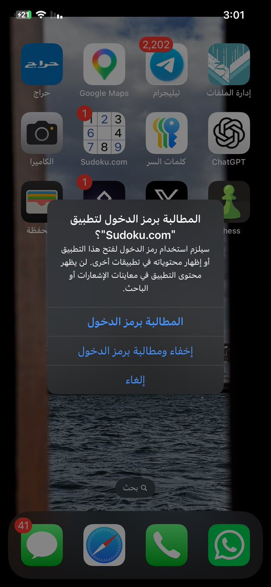 يالييل tweet media