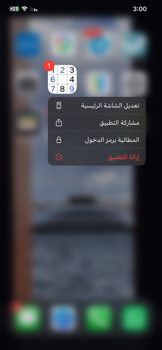 يالييل tweet media