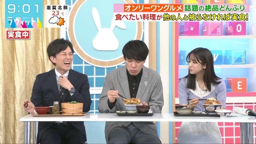 みんみん🌟 tweet media