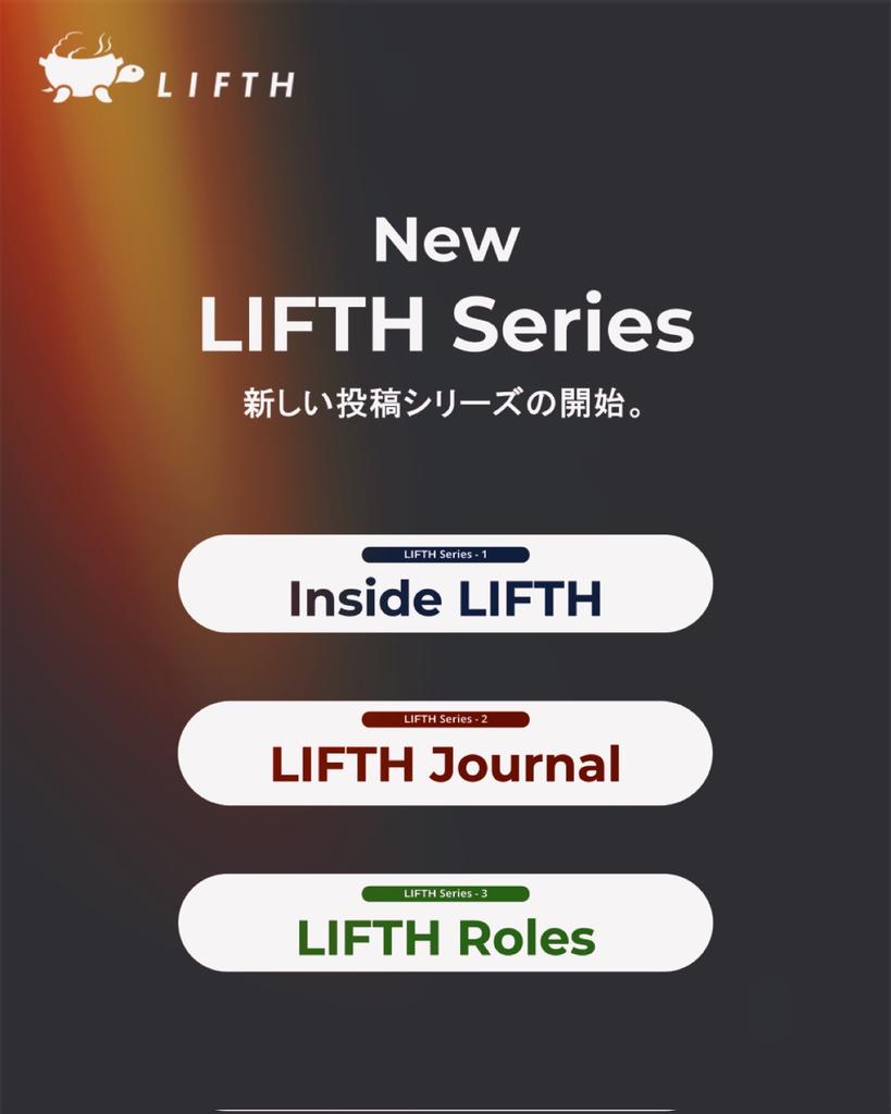 lifth_2025's tweet photo. 【LIFTH Series】
LIFTHの活動を順次公開していきます！
[Series 1] Inside LIFTH
[Series 2] LIFTH Journal
[Series 3] LIFTH Roles https://t.co/JNlHdRykkP