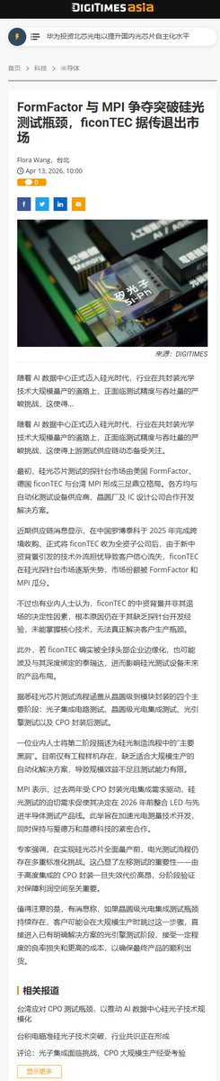 每日快讯 tweet media