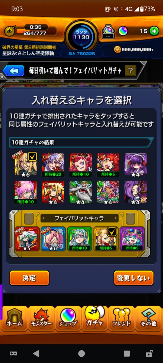 さとしん☄️(👑🎴🎮） tweet media