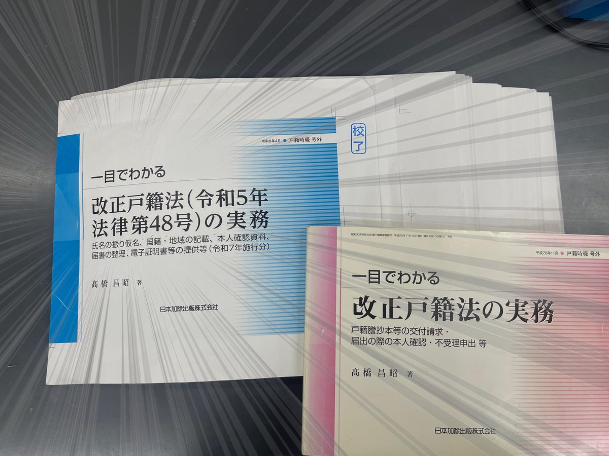 重慶国民政府史の研究/東京大学出版会/石島紀之（単行本） 重慶国民政府