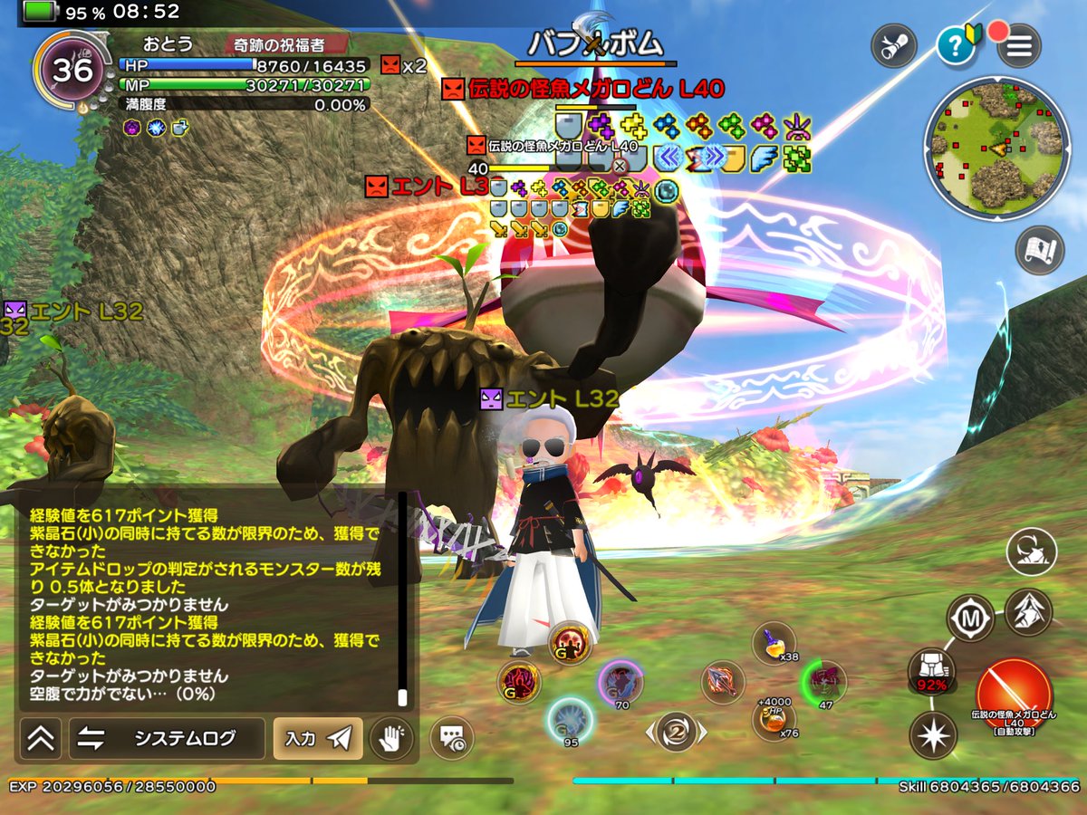 おとう tweet media