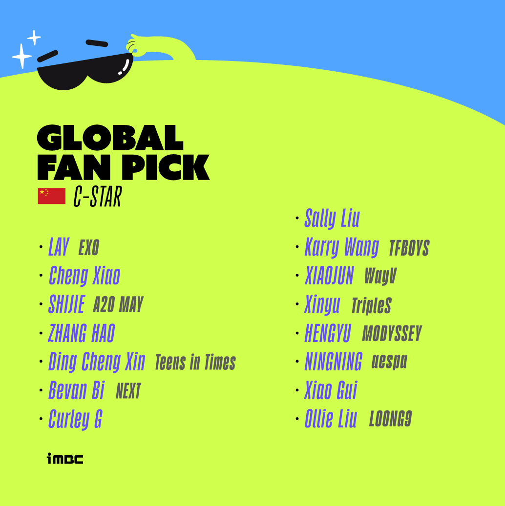 아이돌챔프 tweet media