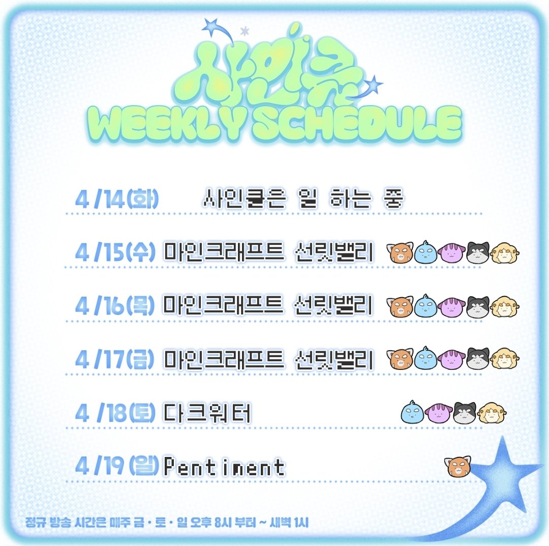 메추 tweet media