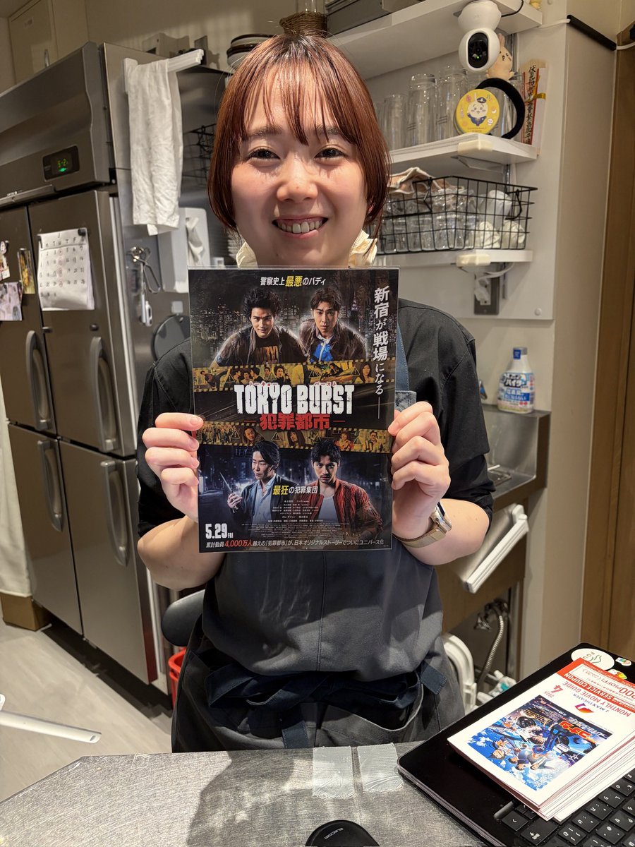 J_Maxtoyama's tweet photo. 映画『#TOKYOBURST-#犯罪都市-』応援してます!
『#酒場スタンドFOUD』
富山市総曲輪3丁目4-8 #SOGAWABASE
https://t.co/ThSUD57zBH
5/29(金)〜上映!
#JMAX
#JMAXとやま
#水上恒司
#ユンホ (#東方神起)
#オム・ギジュン
#福士蒼汰
#富山ロケ作品
#富山ロケ
#富山 https://t.co/UFZE5EEdqO