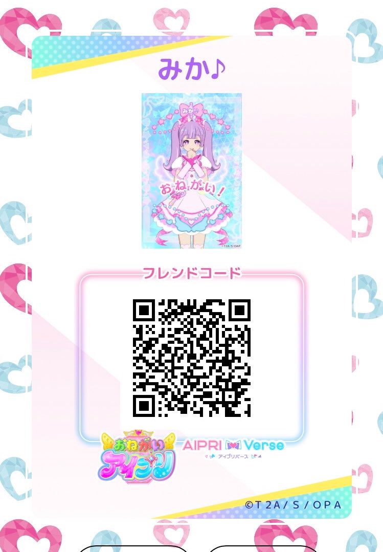 Mika🌸 tweet media