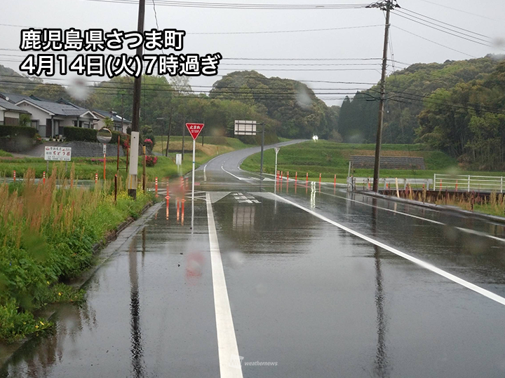 ウェザーニュース tweet media