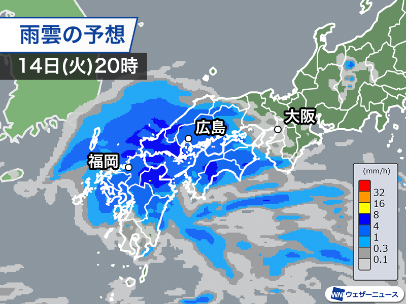 ウェザーニュース tweet media