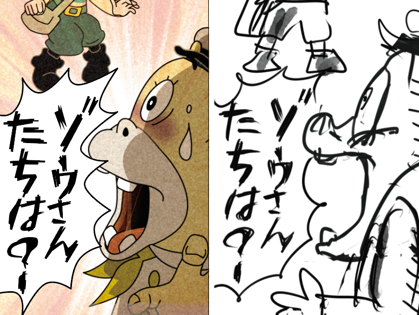 おはようございます☀️

今日も描き文字を描いています。
描き文字は、ネームの勢いがのこるように、
ペン入れしています☺

今日もいい一日になりますように!
#描き文字 