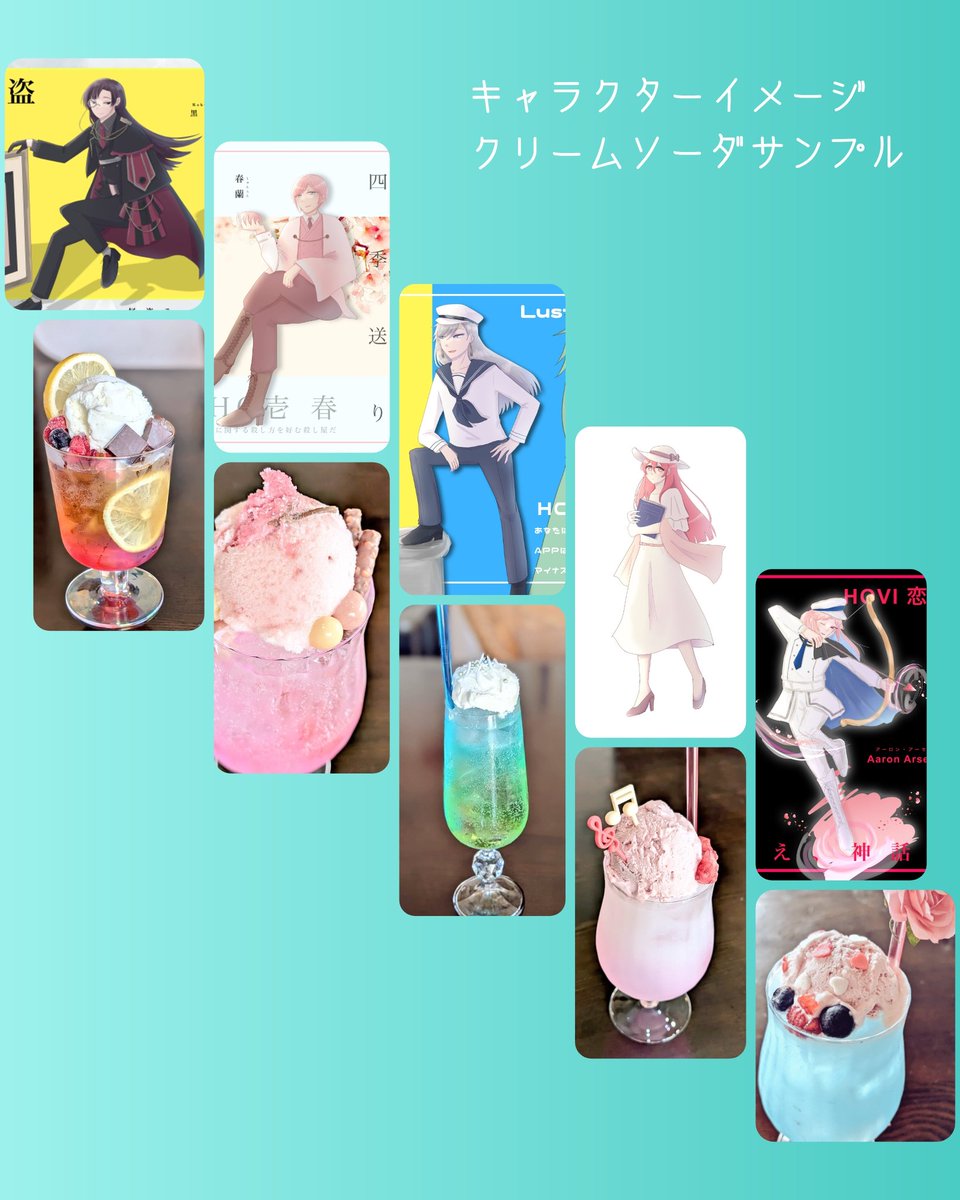 ぶんくりーむそーだ tweet media