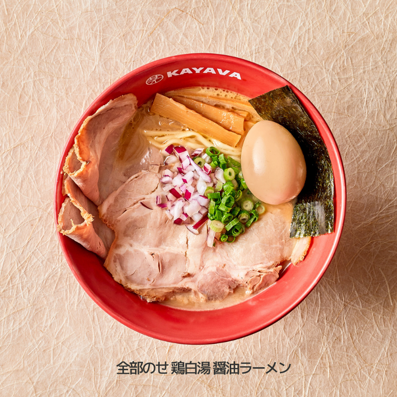 kayava_jp's tweet photo. 一杯で、いろいろ楽しみたい方へ🍜
人気のトッピングを贅沢にのせた「全部のせラーメン」
ひと口ごとに異なる味わいを楽しめる満足感のある一杯です!
KAYAVA.の魅力が詰まった一杯を、ぜひ✨
#KAYAVA #肉の日
≪ゴールデンウイーク期間の営業について≫
ゴールデンウィーク期間中、当店はカレンダー通り(平日・土曜日は通常営業、日曜・祝日休業)にて営業いたします。
皆さまのご来店を心よりお待ちしております!