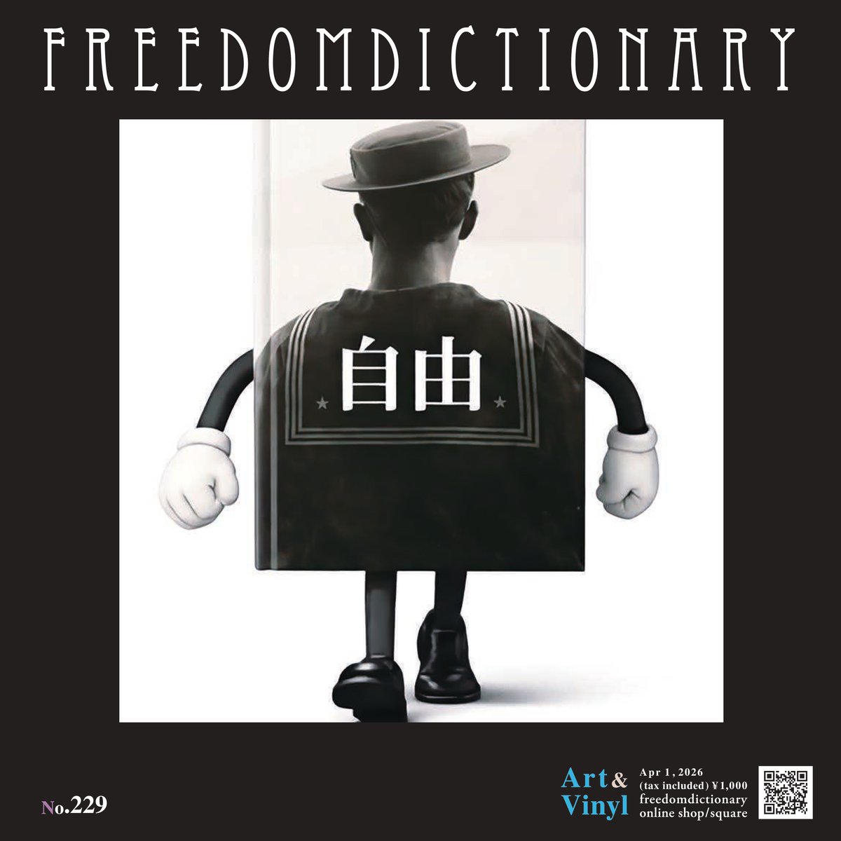 桑原茂一 tweet media