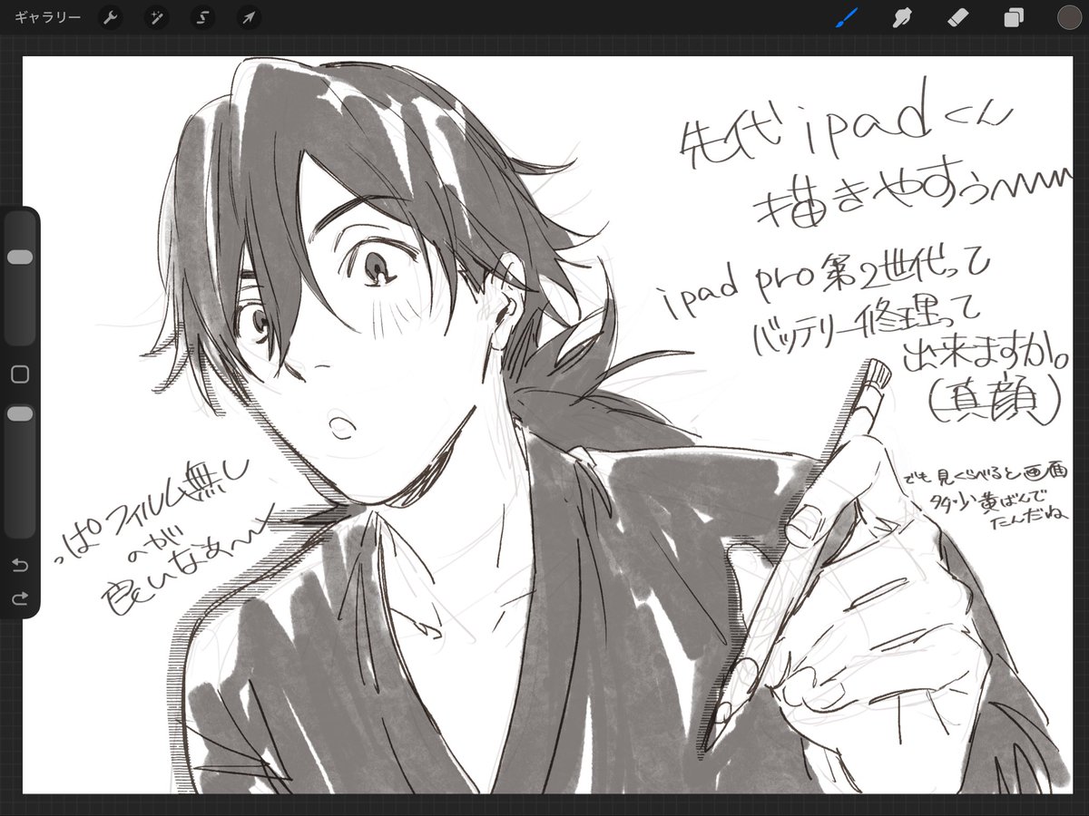 イリス2歳 tweet media