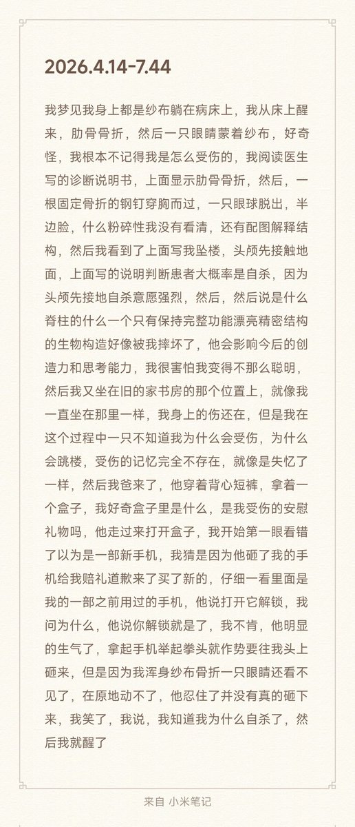 AndesLie's tweet photo. https://t.co/0ICRX9UCu3