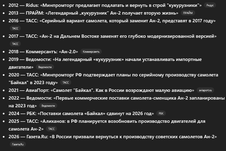 Andrei Menshenin 🇺🇦 ✈️ tweet media