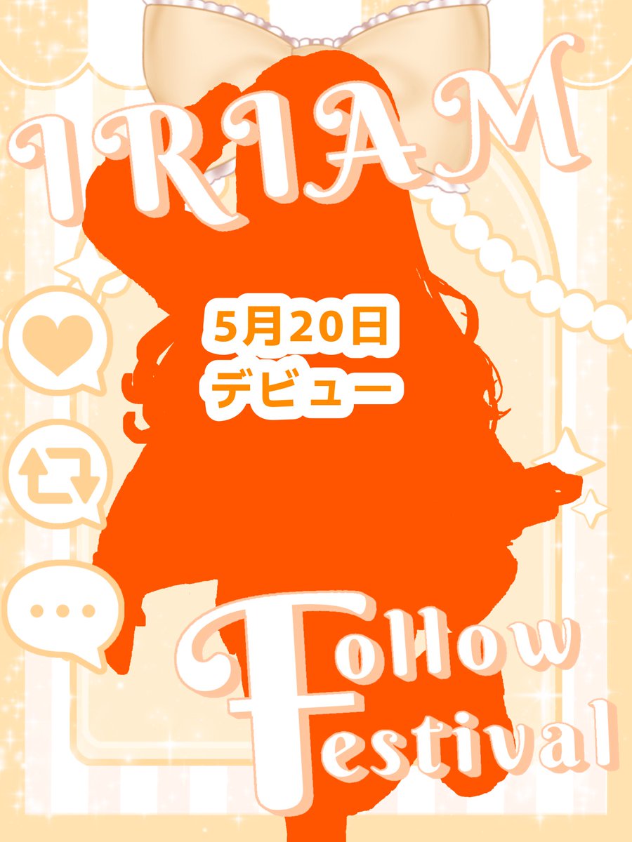 熊ノ美 るな@準備中 tweet media