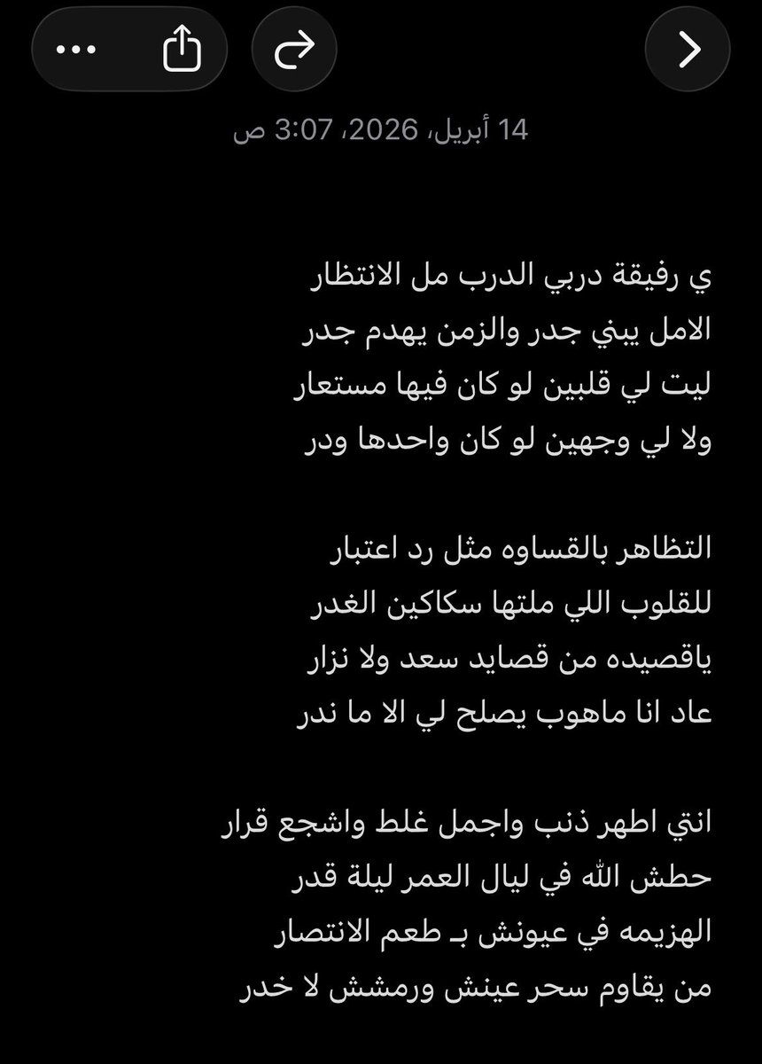 مبروم آل ميدراس tweet media