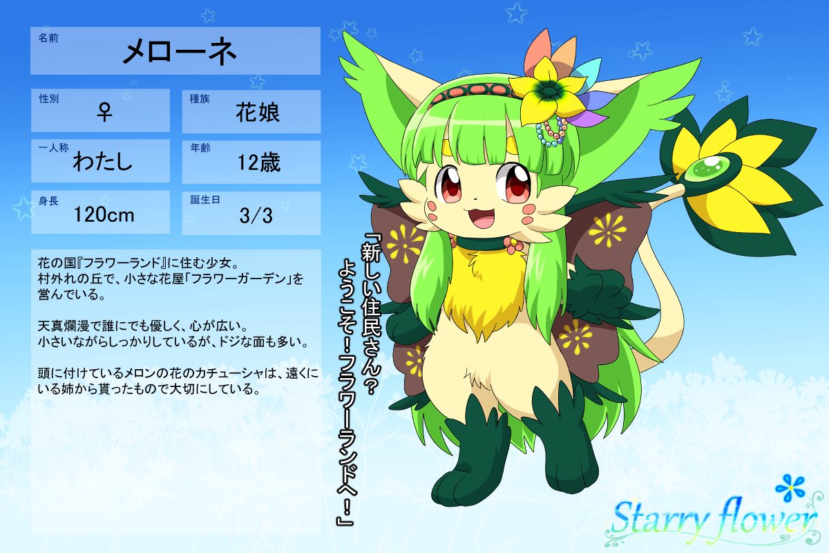 つきよ☪関けも【B-40】 tweet media