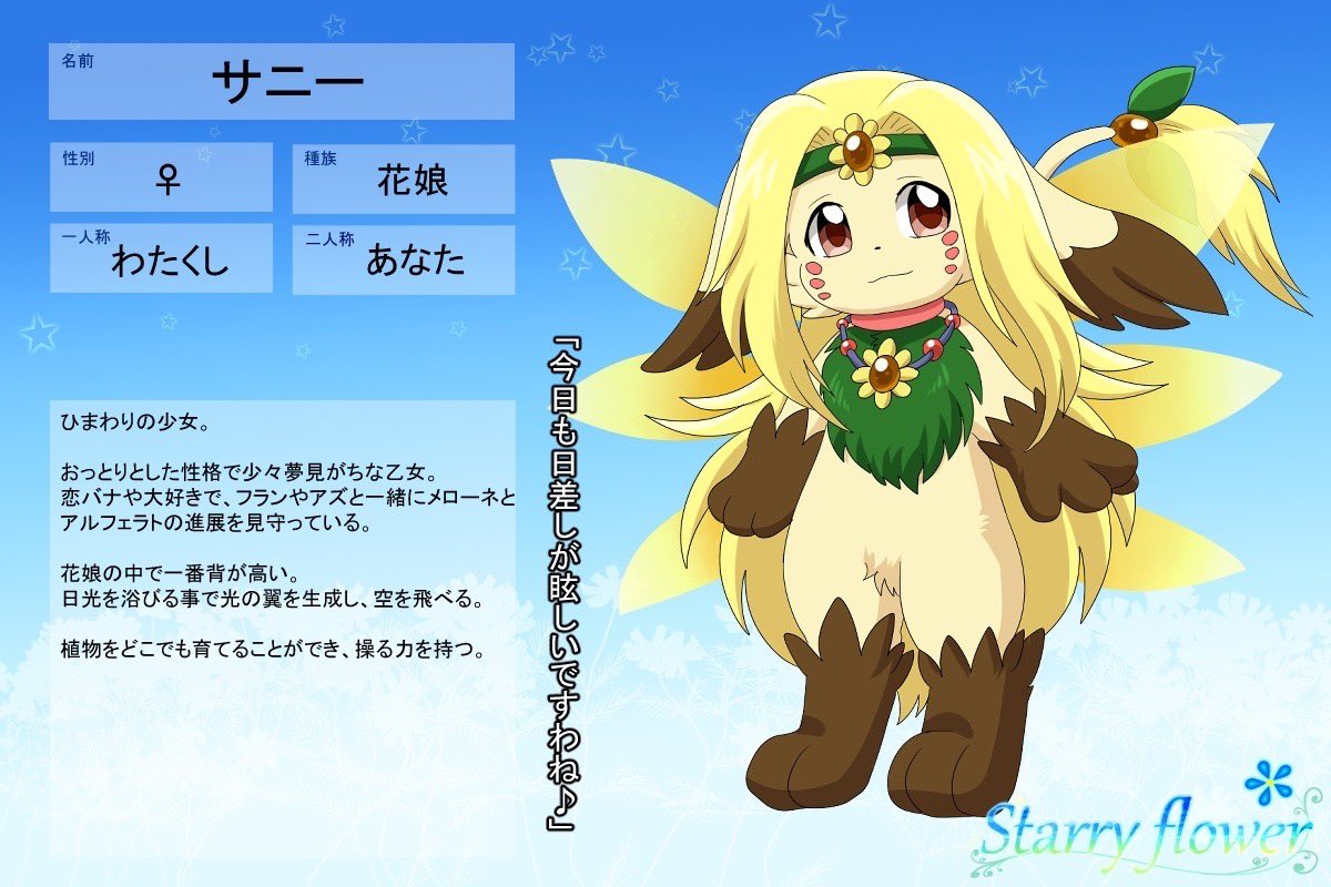 つきよ☪関けも【B-40】 tweet media