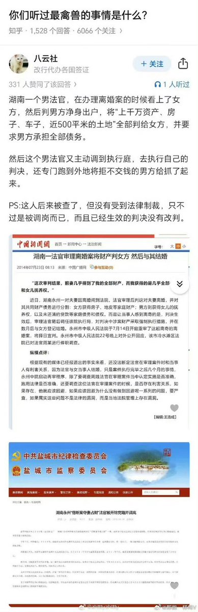 Iggie🚁 tweet media