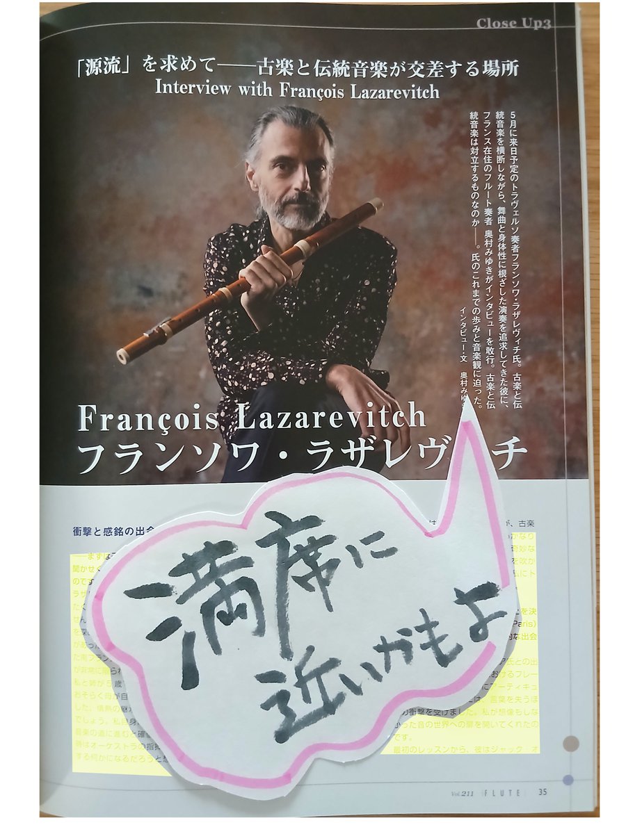 『満席間近かもよ』
「かもよ」という曖昧な表現で申し訳ありません🥲
当初の予想を超えるご予約で、満席近くになっております。
 増席できるか調整・検討中ですが、ご検討中の方は早めのご決断を🙏