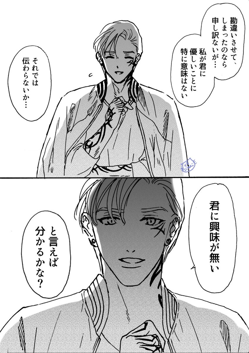 くろにゃんこ@コピー本作業中 tweet media