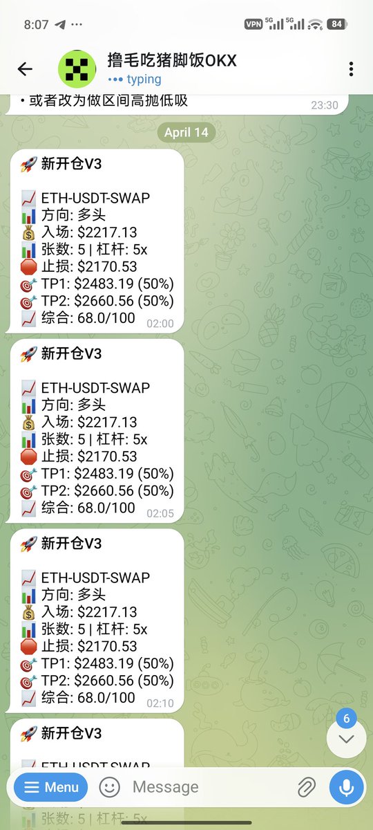 撸毛吃猪脚饭 tweet media