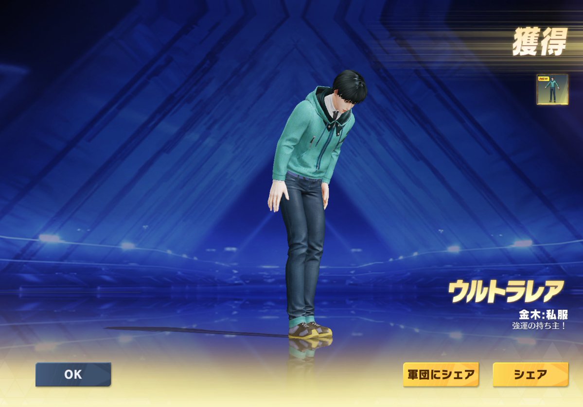 いくら【先生】 tweet media